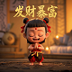 韩国首尔,上车扫描